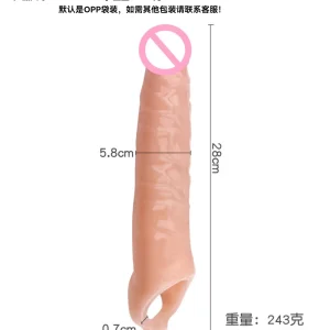 كم سيليكون طويل