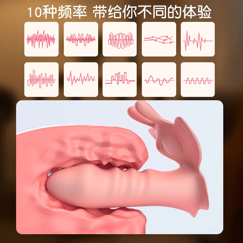 هزاز فراشة قابل للارتداء - Image 3